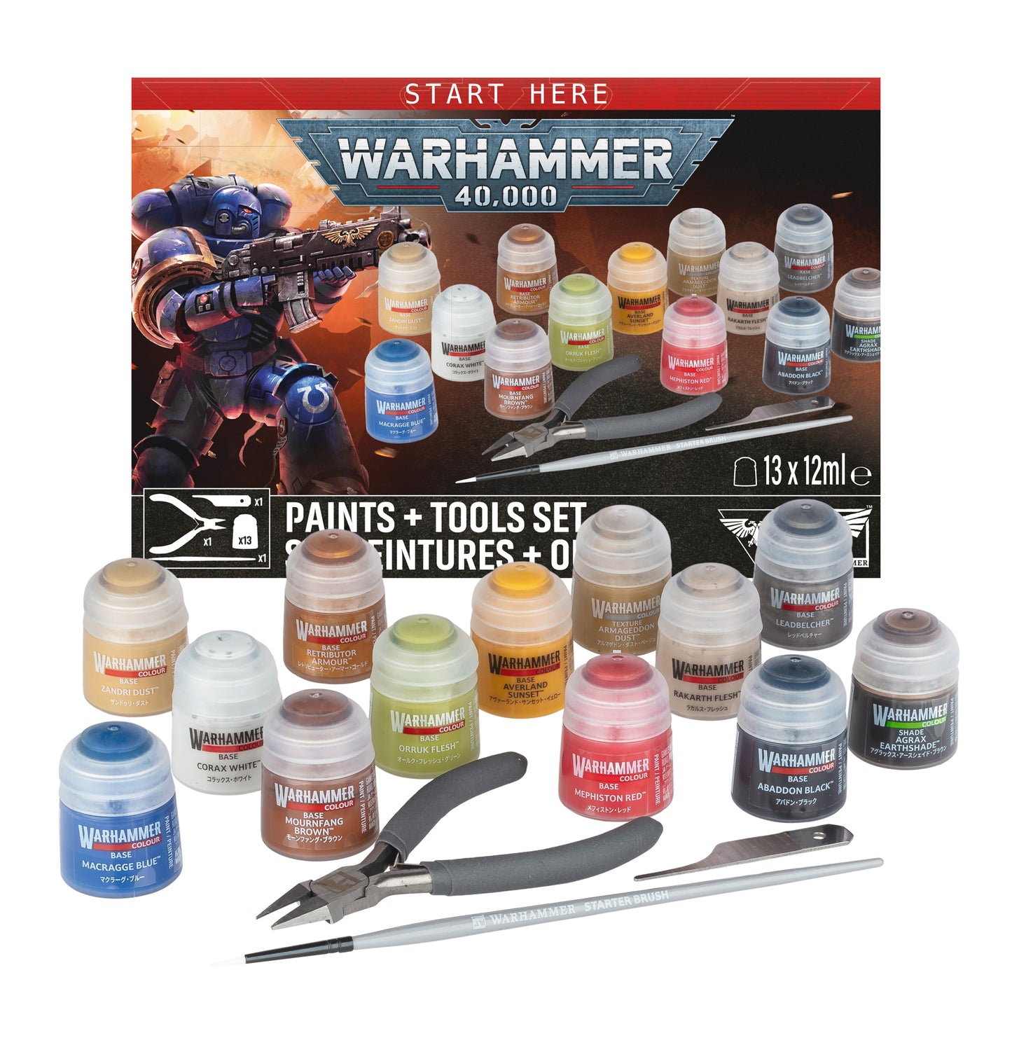 40K Paints+Tools